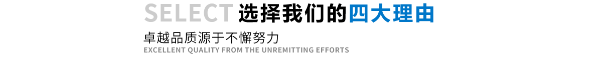 專業滑動軸承系統與液壓機械系統制造商